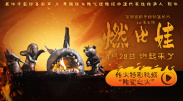 亚洲精品黄网站