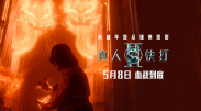 用你的指尖扰乱我吧!