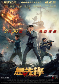 国产在视频线精品视频www666