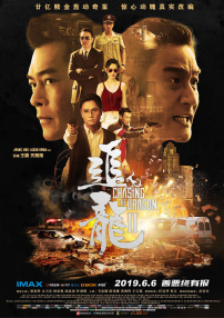 亚洲一区二区三区在线播放