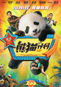 三级国产短视频在线观看