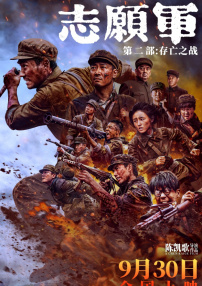五月天激情小说