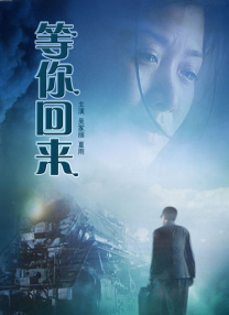 你能听到我的心吗