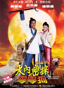 天天久久影视色香综合网