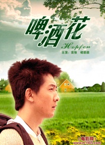 蜜肉调教师系列之范冰冰篇