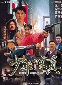 在丈夫面前做爱