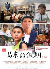 密爱:善良的嫂子