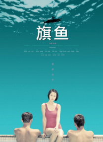 亚洲精品午夜一区二区电影院