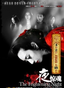 一品道门在线视频播放免费观看