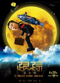 成人午夜免费在线观看