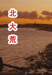 国产福利电影一区二区三区