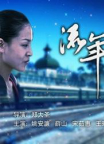 国产亚洲免费观看