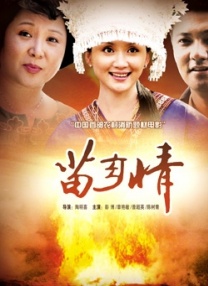 我美丽的婆婆