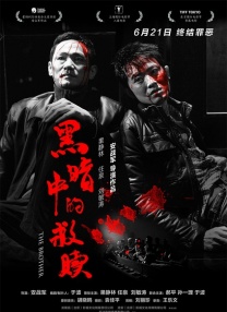 秘书的服务良好2020