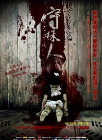 色视频在线免费