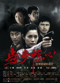 美国伦理50部