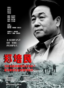 一级黄色电视剧