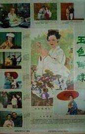 有目的的约会