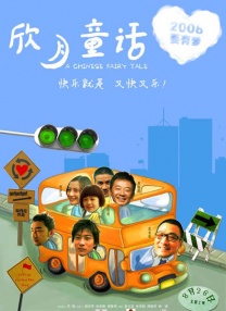 五月婷婷国产