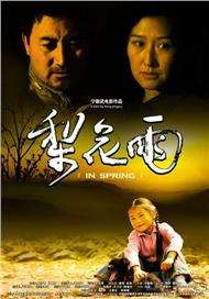 丁香婷婷久久