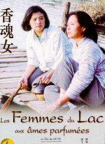 久久婷婷国产香蕉