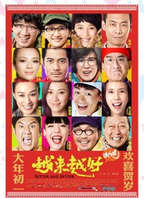 旅游警告