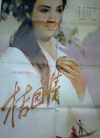 久久中文在线
