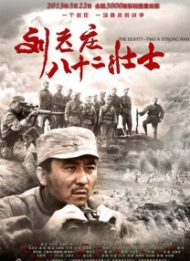 久久久综合视频