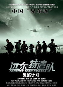 注定的不眠之夜