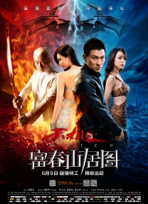 《朋友夫妇交换》3