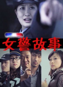 兹雅科瓦尔格的情事2