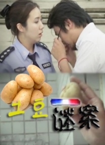 国产精品第二页