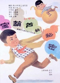 伦理电影大全