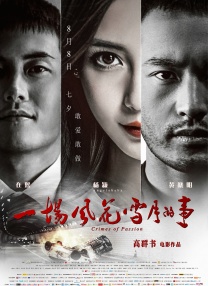 亚洲欧美日韩天堂