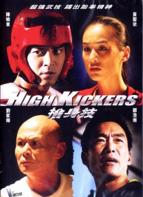 波多野结衣电影免费