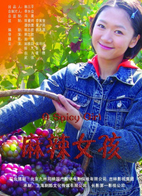 亚洲国产蜜桃在线看