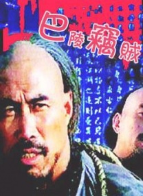 朋友女儿们的滋味