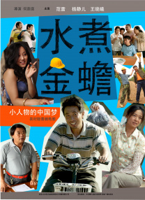 周梦莹高潮连连