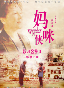 国产丝袜av