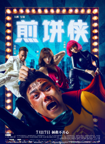 91精品免费国产高清在线