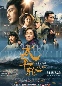 抓灰系列第1部
