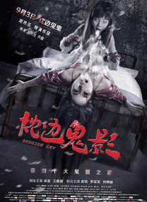 伊人影院蕉久