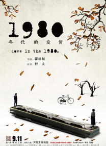 小司码