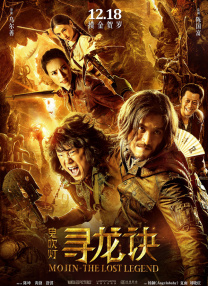 元男