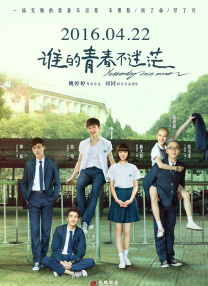免费的污网站