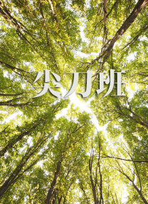 四虎网站最新网址
