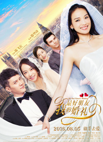 快播免费在线观看