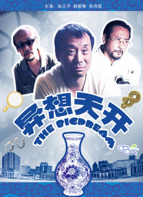 色444
