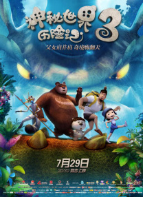 精品一区二区三区在线观看l