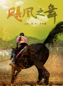 亚洲国产色婷婷精品综合在线观看